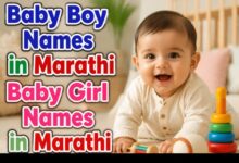 Baby Names in Marathi